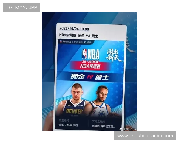 NBA资讯与新闻更新，随时获取最新的NBA资讯与新闻