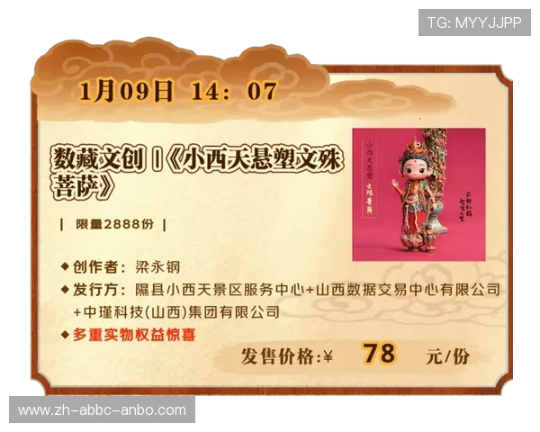 数字藏品是否成为俱乐部发行限量纪念球员瞬间的数字资产载体 数字藏品是否成为俱乐部发行限量纪念球员瞬间的数字资产载体